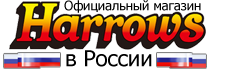 Harrows Darts - Официальный магазин Harrows в России